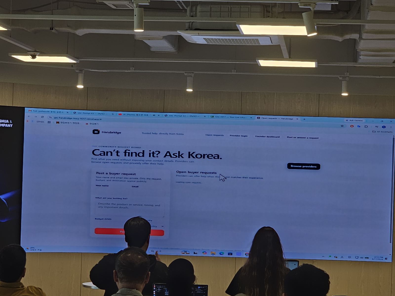 스크린에 'Can't find it? Ask Korea.'라는 참가자 서비스 화면이 띄워져 있다